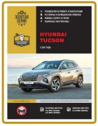 Hyundai Tucson-2021-mnt